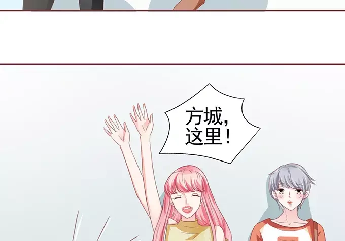 《王爵的私有宝贝》第111话 第14页