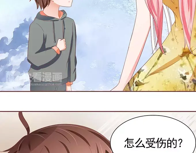 《王爵的私有宝贝》第112话 第52页