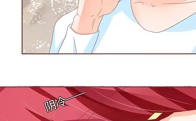 《王爵的私有宝贝》第112话 第18页