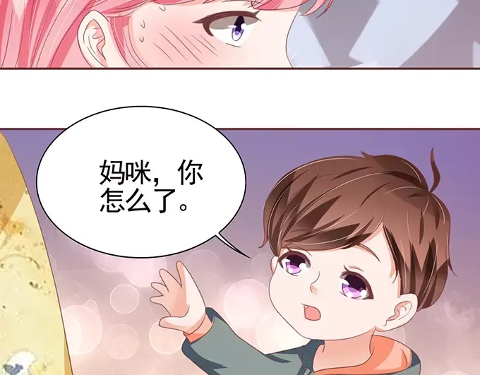 《王爵的私有宝贝》第112话 第28页