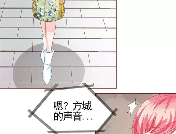 《王爵的私有宝贝》第112话 第10页