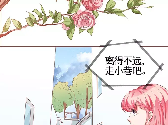 《王爵的私有宝贝》第112话 第8页