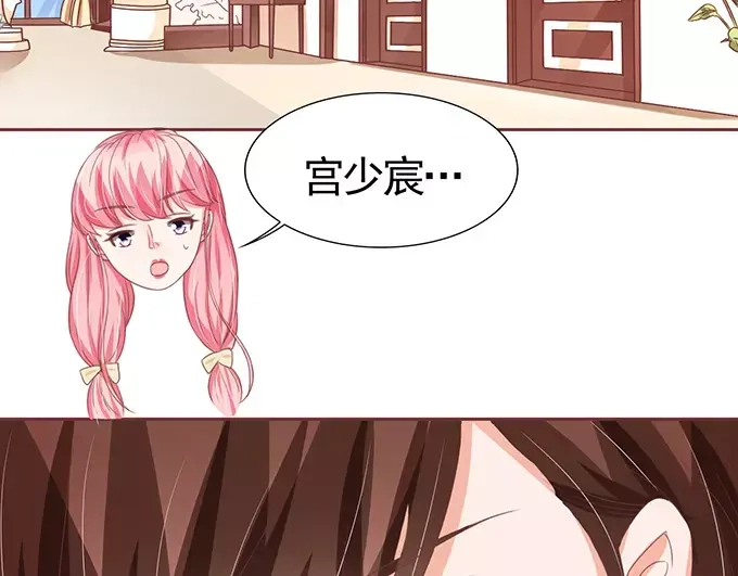 《王爵的私有宝贝》第113话 第36页