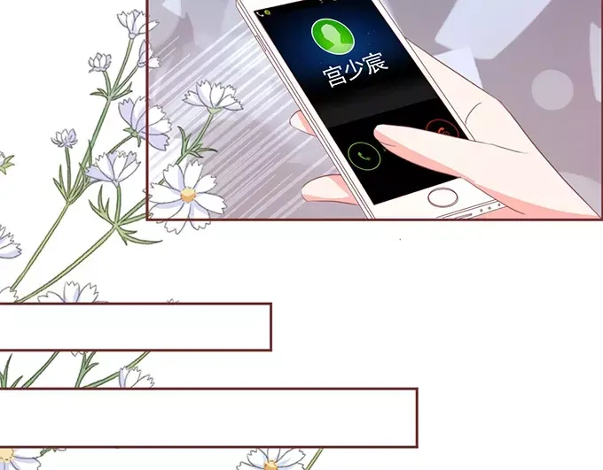 《王爵的私有宝贝》第113话 第34页