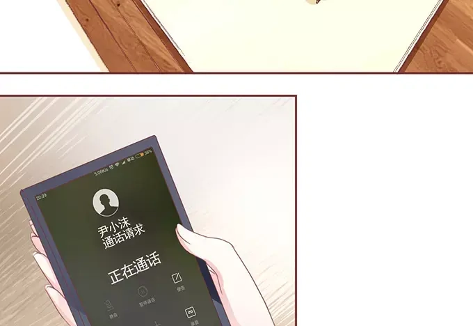 《王爵的私有宝贝》第113话 第21页