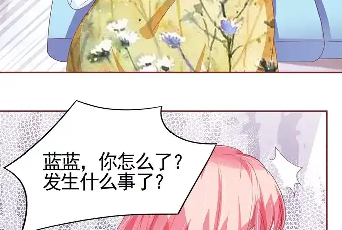 《王爵的私有宝贝》第113话 第27页