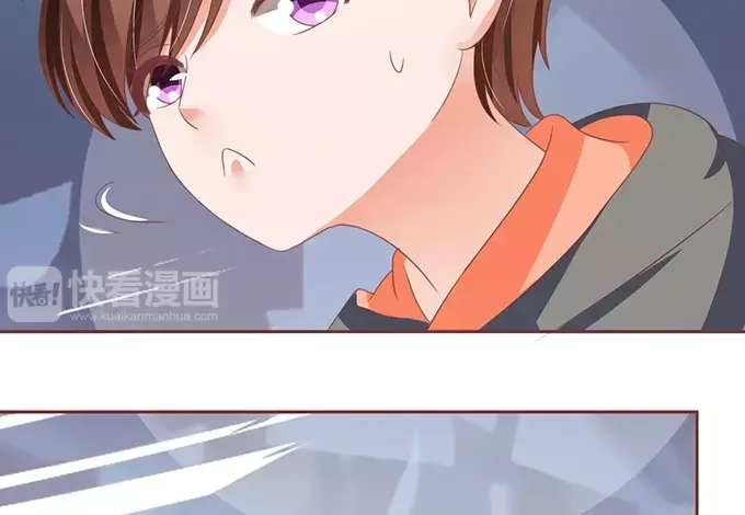 《王爵的私有宝贝》第113话 第9页
