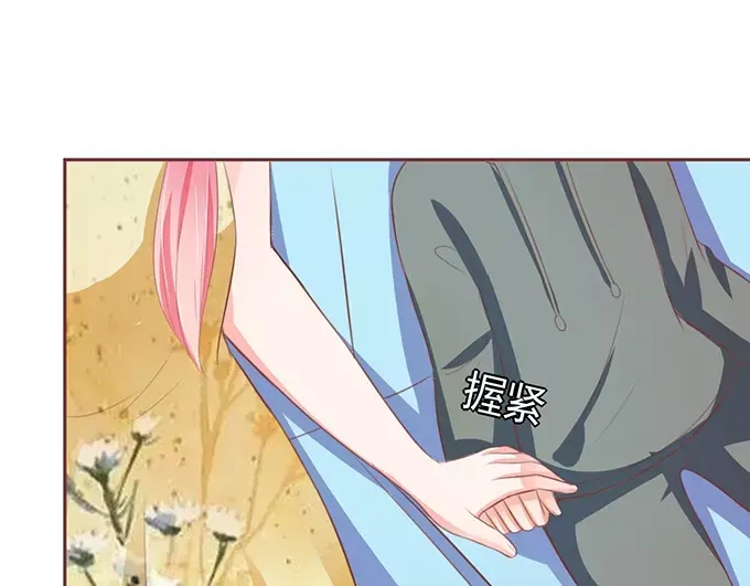 《王爵的私有宝贝》第113话 第48页