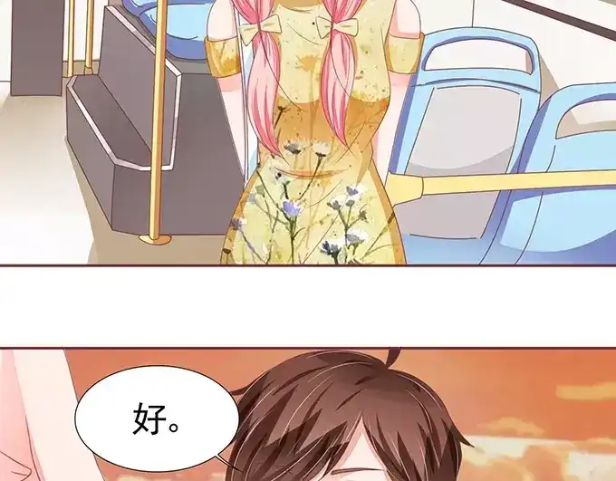 《王爵的私有宝贝》第114话 第27页