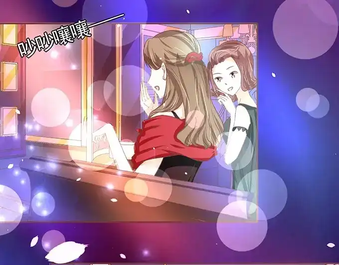 《王爵的私有宝贝》第114话 第40页