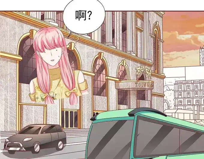 《王爵的私有宝贝》第114话 第25页