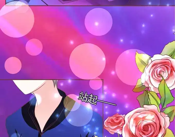 《王爵的私有宝贝》第114话 第52页
