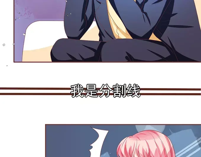 《王爵的私有宝贝》第114话 第5页