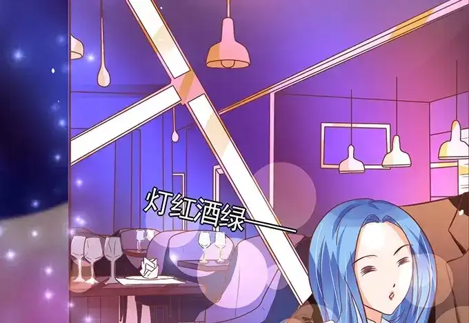 《王爵的私有宝贝》第114话 第41页