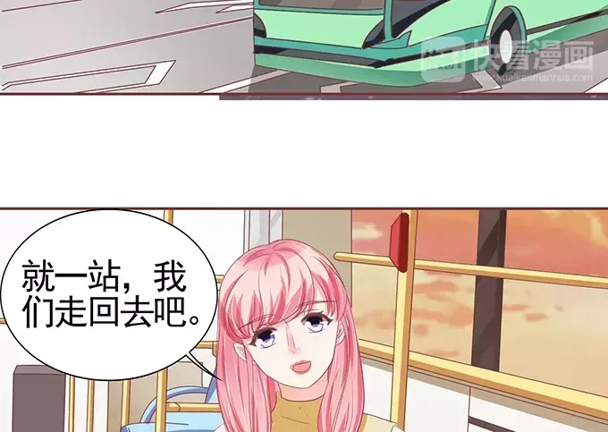《王爵的私有宝贝》第114话 第26页