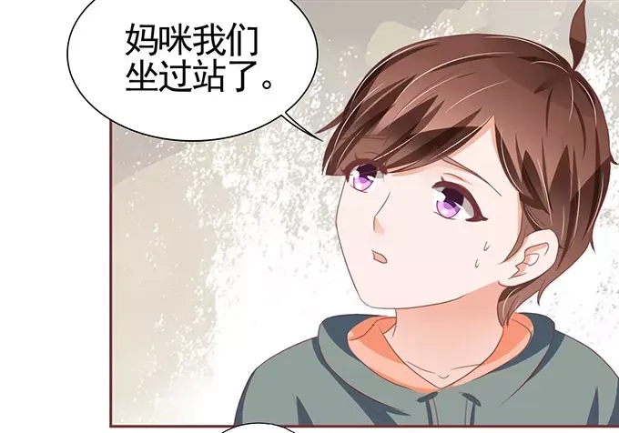 《王爵的私有宝贝》第114话 第24页