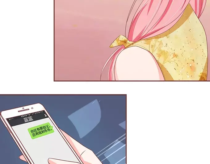 《王爵的私有宝贝》第114话 第34页