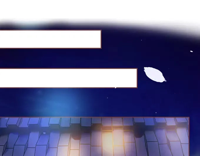 《王爵的私有宝贝》第114话 第38页
