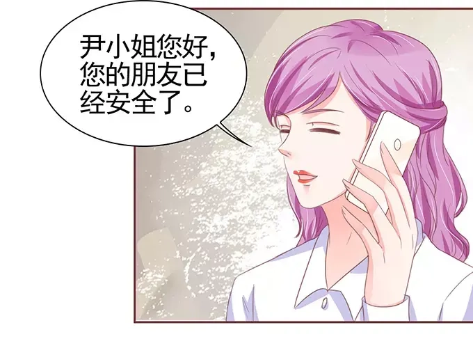 《王爵的私有宝贝》第114话 第12页
