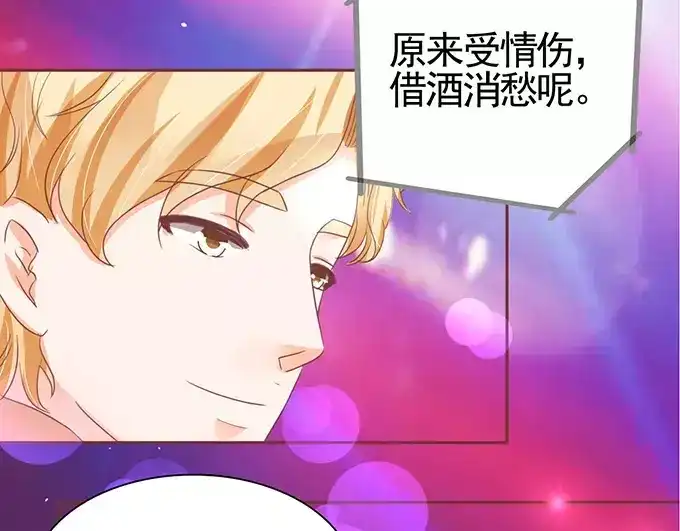《王爵的私有宝贝》第115话 第53页