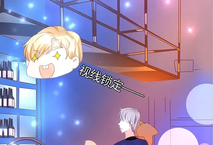 《王爵的私有宝贝》第115话 第36页