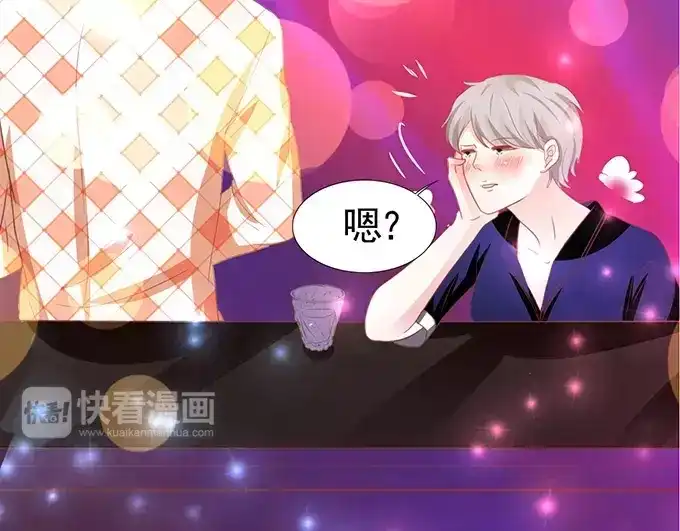 《王爵的私有宝贝》第115话 第45页