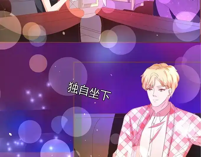 《王爵的私有宝贝》第115话 第29页