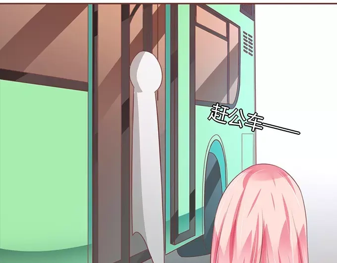 《王爵的私有宝贝》第115话 第17页