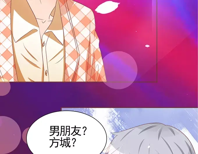 《王爵的私有宝贝》第115话 第49页