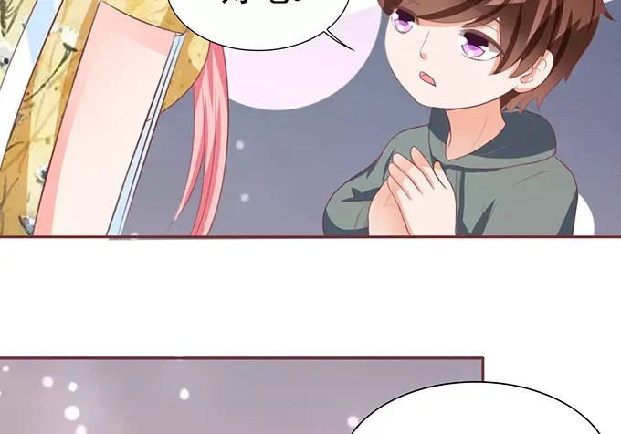 《王爵的私有宝贝》第115话 第10页