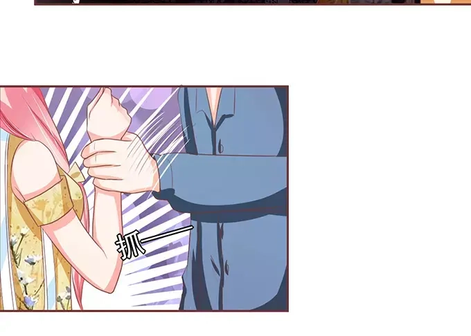 《王爵的私有宝贝》第116话 第49页
