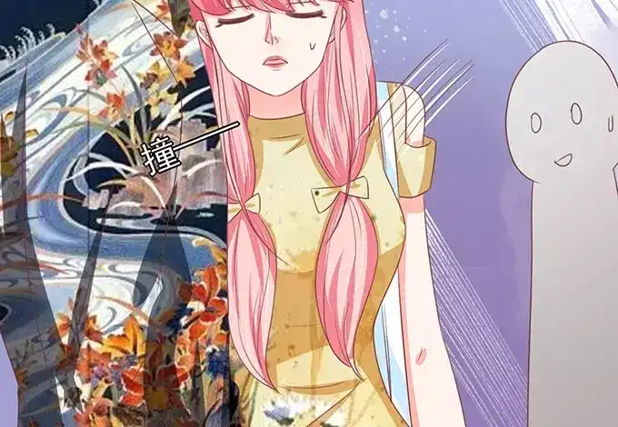 《王爵的私有宝贝》第116话 第43页