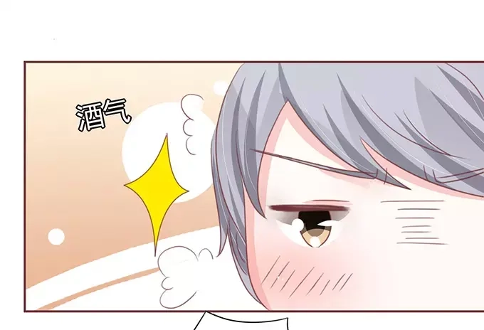《王爵的私有宝贝》第116话 第8页