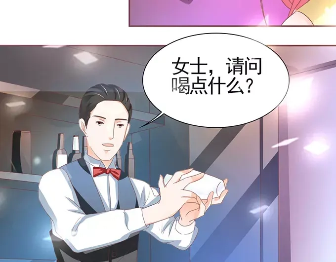 《王爵的私有宝贝》第116话 第22页