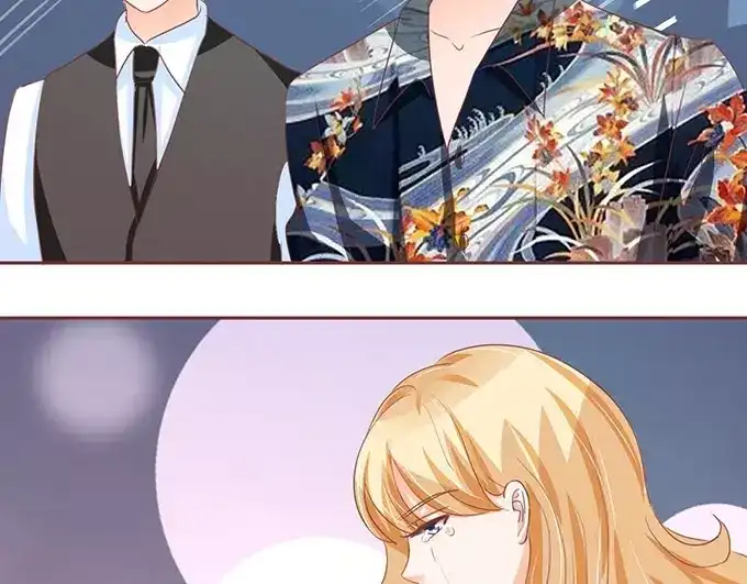 《王爵的私有宝贝》第116话 第52页