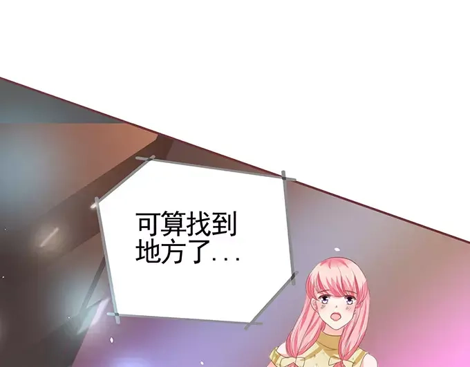 《王爵的私有宝贝》第116话 第18页