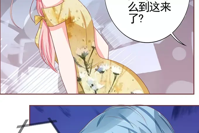 《王爵的私有宝贝》第116话 第37页