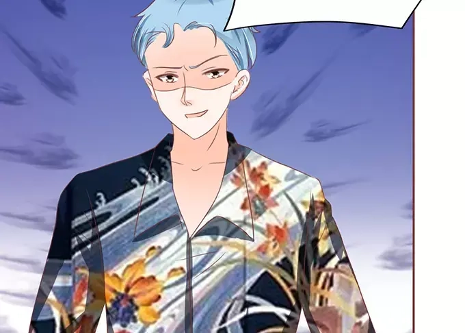 《王爵的私有宝贝》第116话 第57页