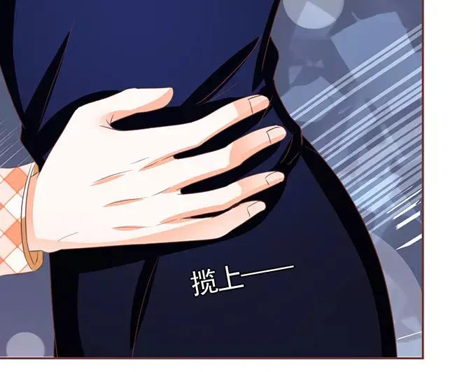 《王爵的私有宝贝》第116话 第7页