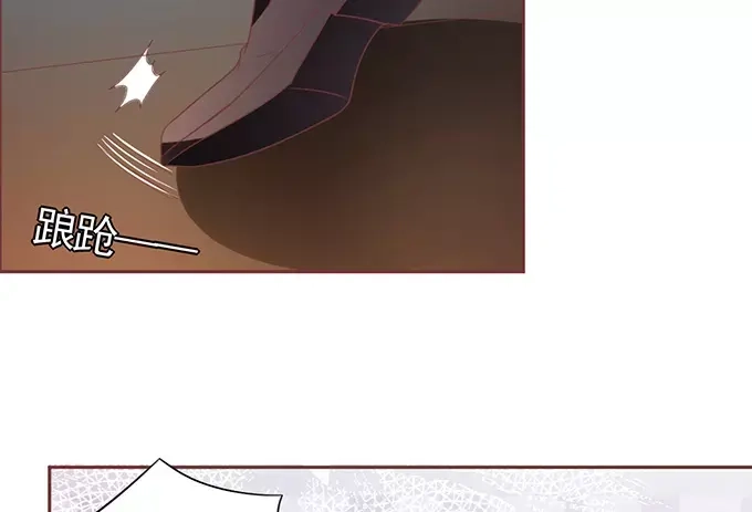 《王爵的私有宝贝》第116话 第45页