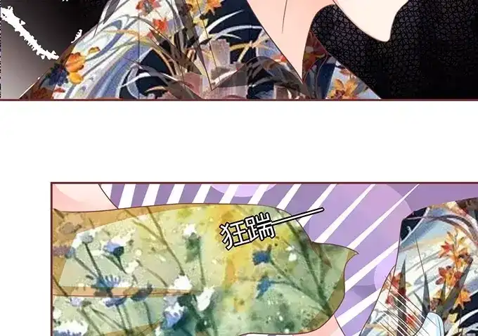 《王爵的私有宝贝》第117话 第20页