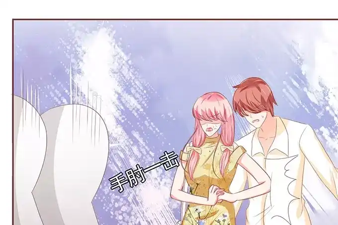 《王爵的私有宝贝》第117话 第8页