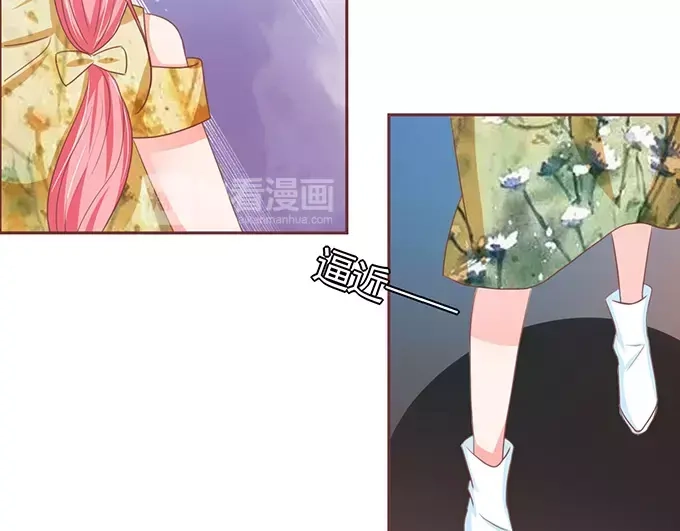 《王爵的私有宝贝》第117话 第17页