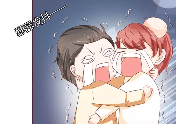 《王爵的私有宝贝》第117话 第22页