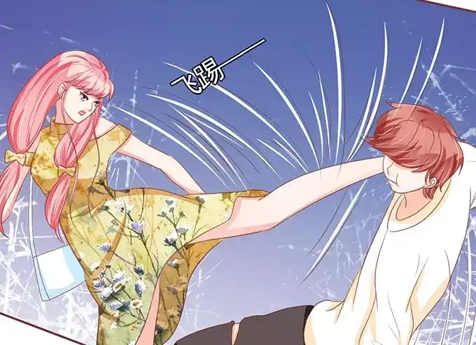 《王爵的私有宝贝》第117话 第14页