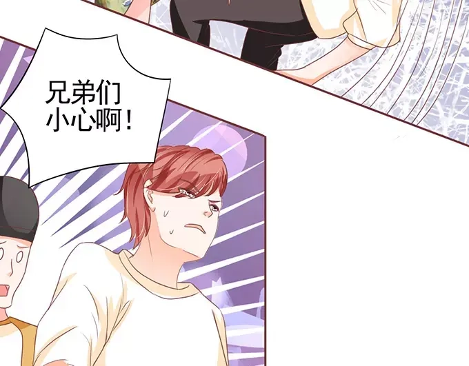 《王爵的私有宝贝》第117话 第15页