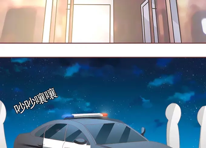 《王爵的私有宝贝》第117话 第28页