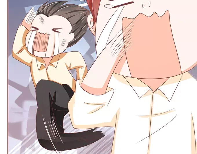 《王爵的私有宝贝》第117话 第25页
