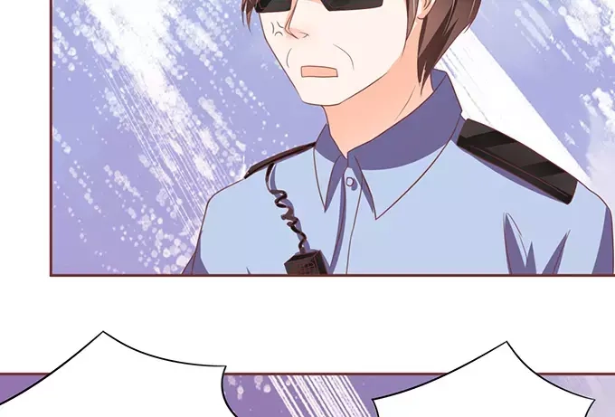 《王爵的私有宝贝》第117话 第44页