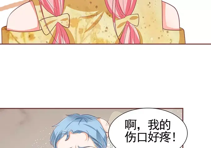 《王爵的私有宝贝》第117话 第36页